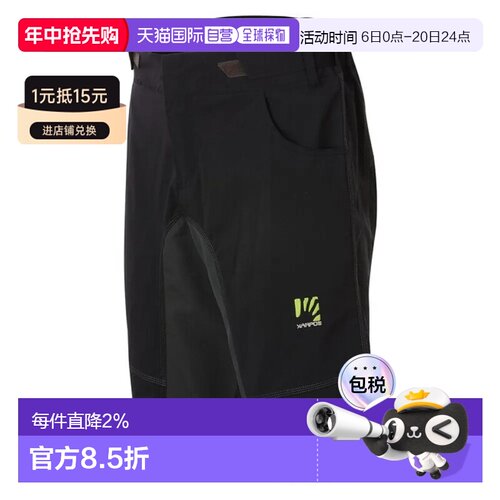 KARPOS Ballistic Evo短裤 男士户外徒步休闲裤