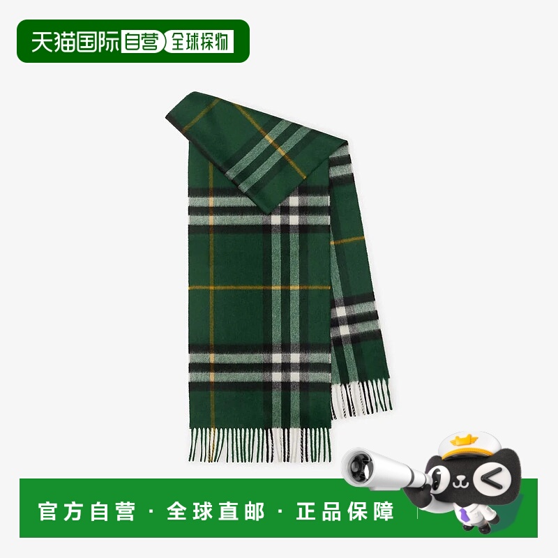 1h可退 BURBERRY 男士围巾 8094653 AW2025 绿色 Burberry Check