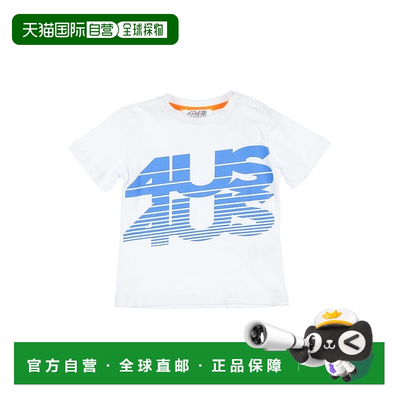 1h可退 潮奢 cesare paciotti 4us 婴儿 T恤童装潮牌时尚高级感