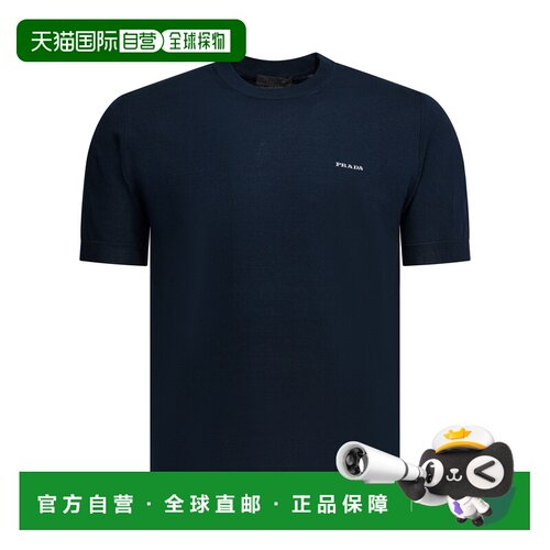 PRADA 男士针织衫 UMF2091811F0008SOOO SS2026 蓝色