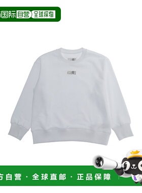 1h可退 潮奢 Mm6 Maison Margiela 马丁 马吉拉 MM6 婴儿 Numeric