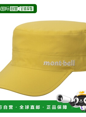 1h可退 mont-bell 男童帽子 1128768YL CO 黄色 Meadow Work Cap
