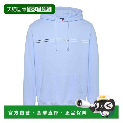 TOMMY HILFIGER 男士卫衣 DM0DM20847C3Q AW2025
