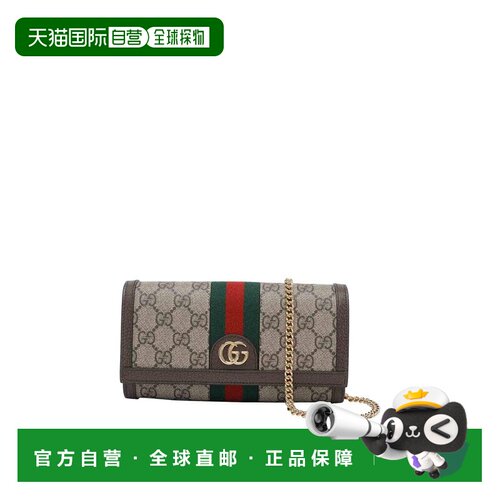 GUCCI 女士钱包 77230996IWG8745BROWN SS2026 棕色斜挎包