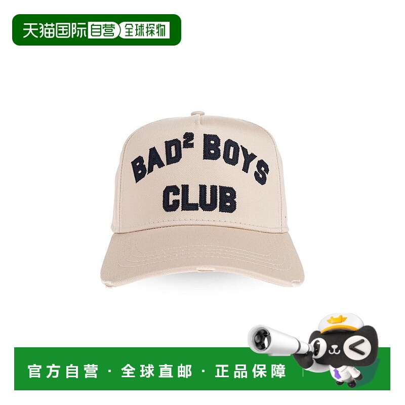 1h可退 潮奢 Dsquared2 二次方 男士 D2 大學棒球帽 BCM097505C00