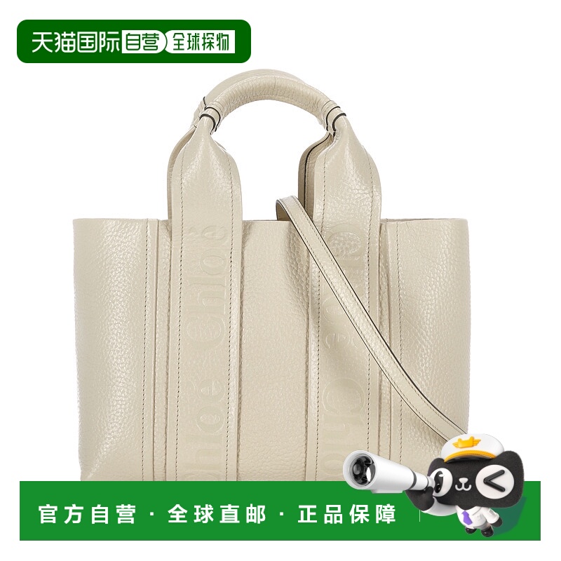 1h可退 CHLOÉ 女士斜挎包 C24WS438N8424Q AW2024 花色 徽标单肩