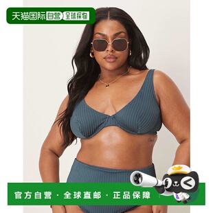 1h可退 潮奢 ASOS 女士 Curve Riddy 设计罗纹石板色蓝色比坚尼上