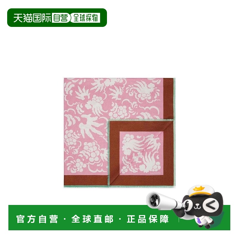 1h可退 VALENTINO 女士围巾 RT0EB104RYFFW7 SS2019 粉红色