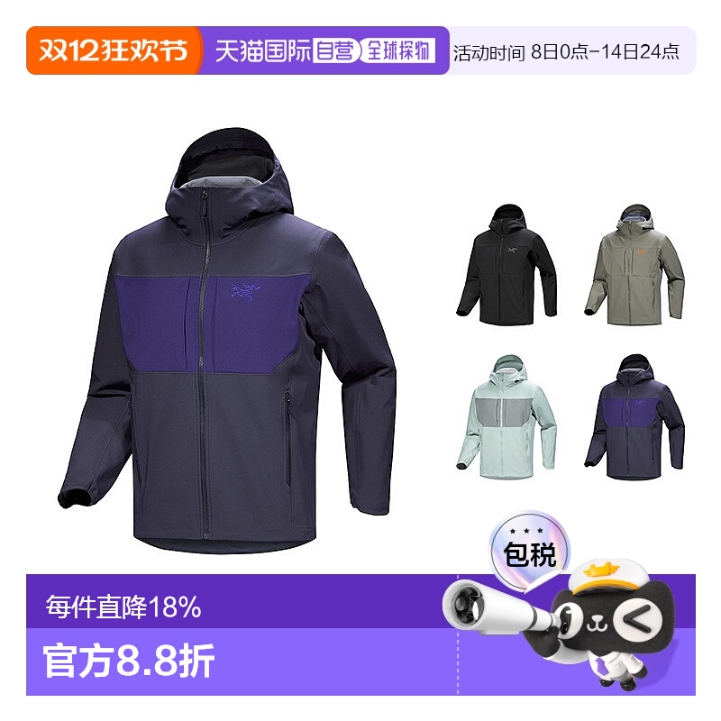 1h可退 现货 加拿大直邮始祖鸟Arc'teryx男士Gamma硬壳/Alpha软壳
