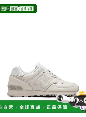 1h可退 潮奢 New Balance  男士 576 MADE 奢华运动鞋(UK CONTEMP