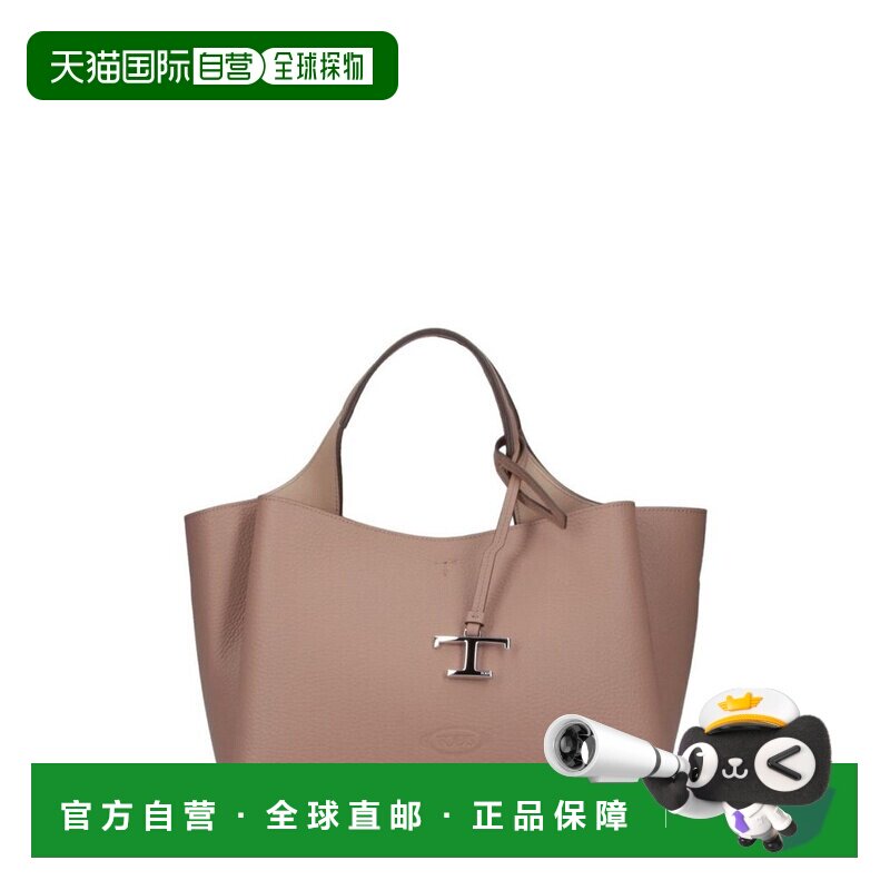 1h可退 潮奢 TOD'S 托德斯 女士 徽标品牌迷你手提包包 XBWAPAFL1