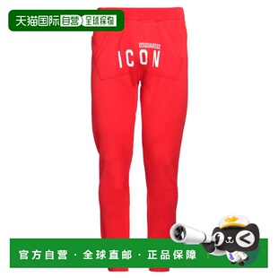 潮奢 Dsquared2 二次方 男士 运动裤子 red红色 舒适时尚卫裤