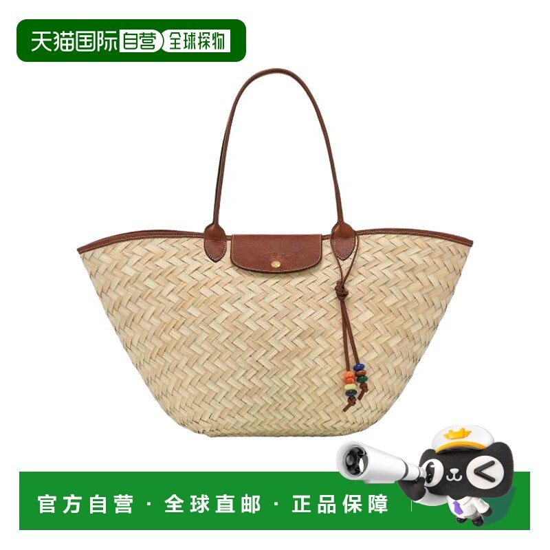 1h可退 longchamp 女士 单肩包珑骧手提包编织包