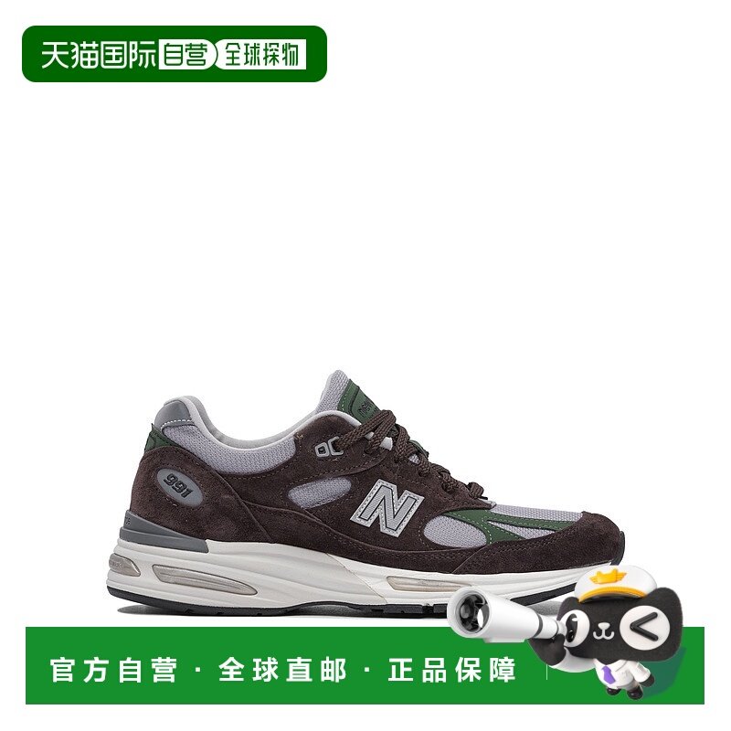 1h可退 NEW BALANCE 男士运动鞋 U991BP2PURPLE CO 花色 