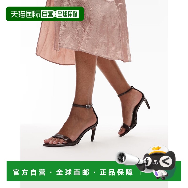 1h可退 潮奢 Topshop 女士 Isabelle 2 part 香蕉黄鞋跟巧克力色