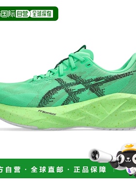 NOVABLAST 5｜男子｜1011C224-300