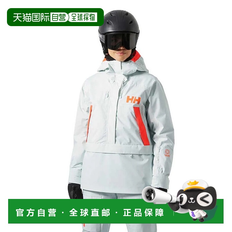 HELLY HANSEN Powchaser 夹克 中性海丽汉森半拉链
