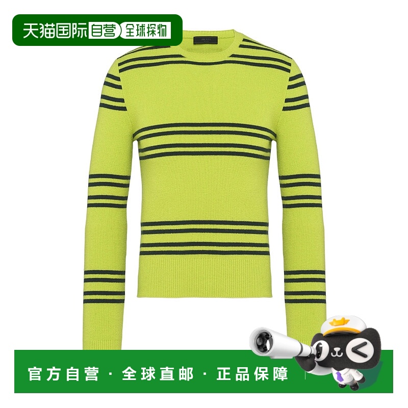 1h可退 PRADA 男士针织毛衣 UMB50212LOS231F0NGG AW2023 绿色