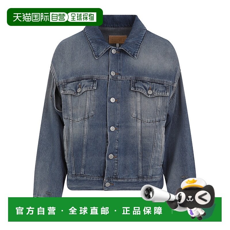 MM6 MAISON MARGIELA 女士外套 S52AM0319M30017994,女装/女士精品,短外套,淘宝优惠券,粉丝福利购,淘宝优惠卷