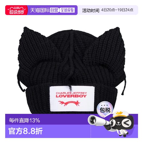 CHARLES JEFFREY LOVERBOY 动物耳朵羊羔毛 尼龙帽 黑色