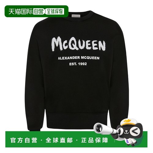 【99新未使用】ALEXANDER MCQUEEN 男士卫衣 701285QTZ110901 SS2