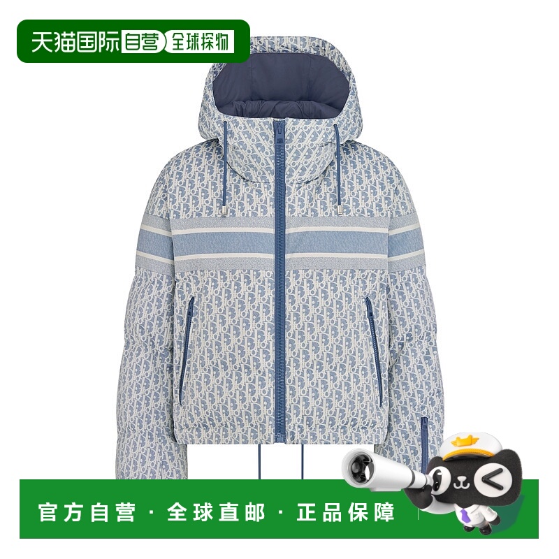 1h可退 DIOR 女士西服 547C21A2571X5807 AW2025 蓝色