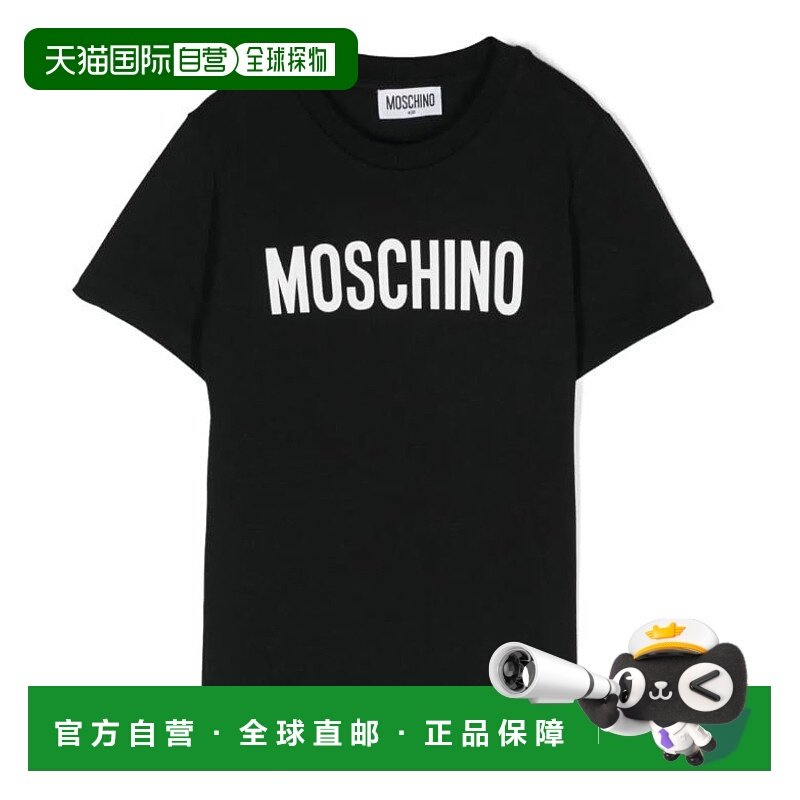 1h可退 MOSCHINO 男士T恤 HQM03TLBA1060100 AW2024 黑色