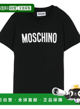 1h可退 MOSCHINO 男士T恤 HQM03TLBA1060100 AW2024 黑色上衣男装