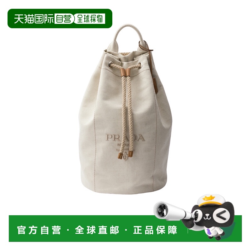 1h可退 PRADA 男士旅行包 2VY0112CX9VOOOF0018 AW2025 花色