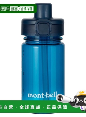 1h可退 mont-bell 户外水瓶/水袋/水杯 1134264BGN CO 蓝色 Clear