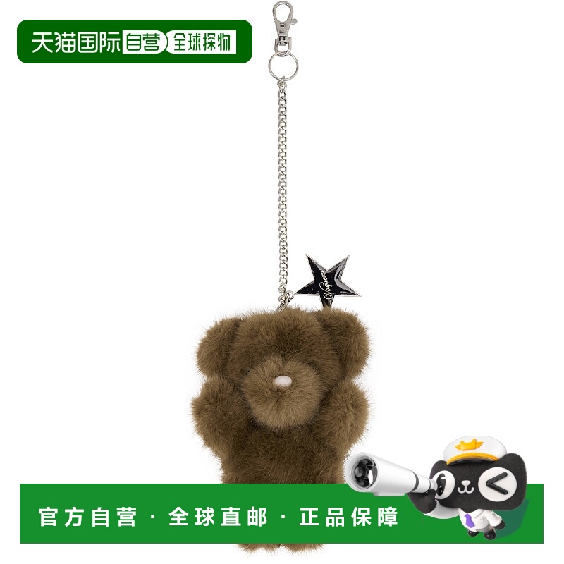 1h可退 潮奢 Vaquera 男士 棕色 Teddy Bear 钥匙扣 VAQ09K801