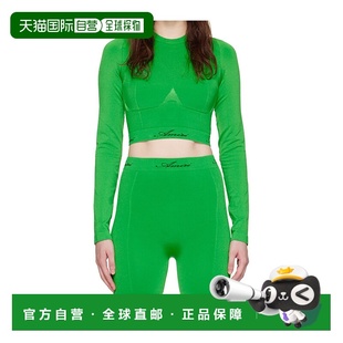 1h可退 AMIRI 女士健身裤 PS24WKL020FERNGREEN SS2024 绿色短裤