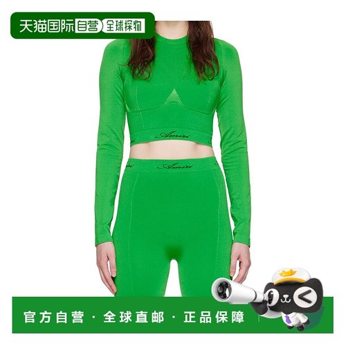 1h可退 AMIRI 女士健身裤 PS24WKL020FERNGREEN SS2024 绿色短裤