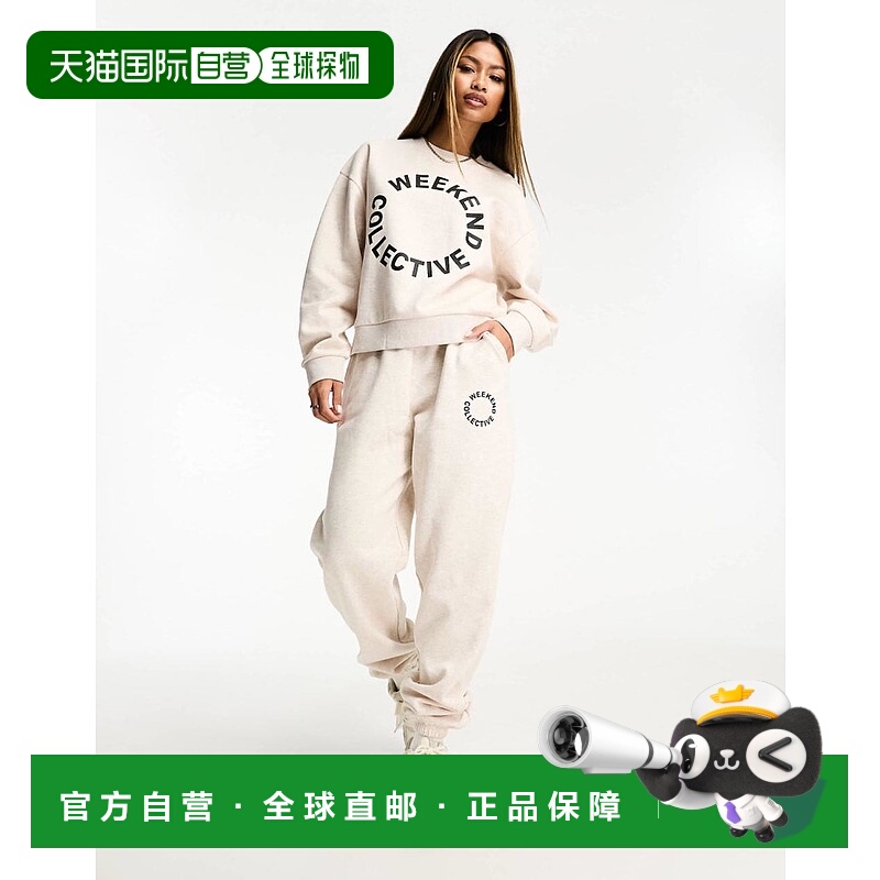 1h可退 潮奢 ASOS 女士 Weekend Collective co-ord 宽松款慢跑者