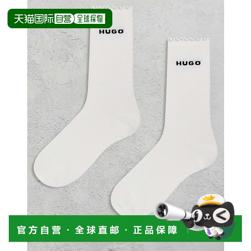 1h可退 潮奢 boss 女士 Hugo frilled 红色边袜子(2件装)(白色)