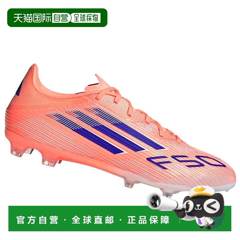 1h可退 ADIDAS 男士足球鞋 JI0004ARANCIO CO 橙色 SCARPE UOMO F