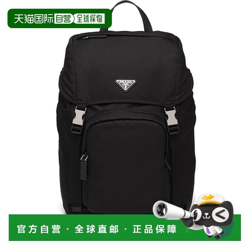 1h可退 潮奢 Prada 普拉达 男士 Re-Nylon 小牛皮背包 2VZ1352DMG