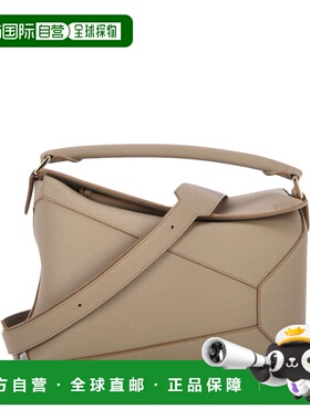 LOEWE 女士斜挎包 A510P49X122150 SS2025 棕色 LOEWE PUZZLE EDG