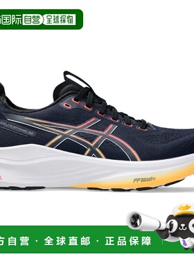 ASICS 男士专项运动鞋 0232358MIDNIGHTBLACK CO 蓝色