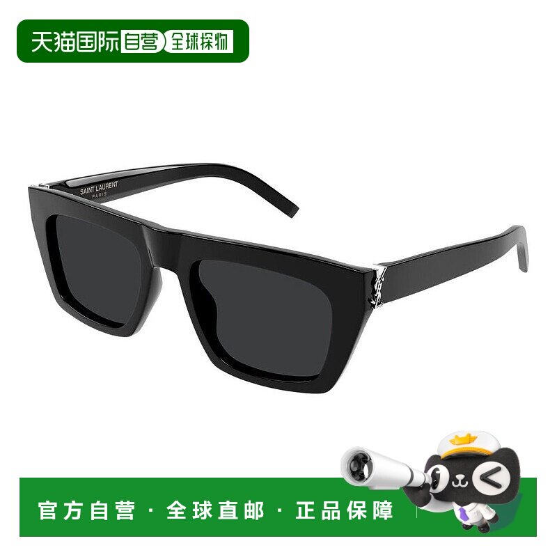 1h可退 潮奢 Saint Laurent 圣罗兰 -sunglasses 太阳镜 SLM13100