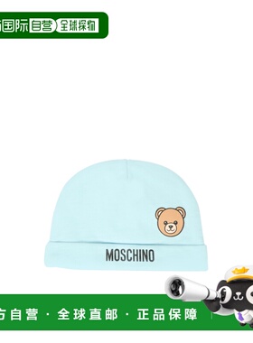 1h可退 MOSCHINO 男童帽子 MUX05LLCA4040304 AW2025 蓝色