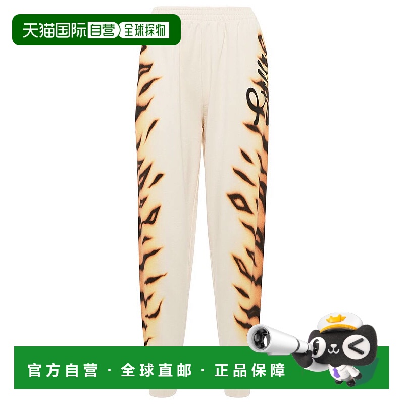 1h可退 潮奢 Stella Mccartney 斯特拉 麦卡特尼 女士 印花棉质针