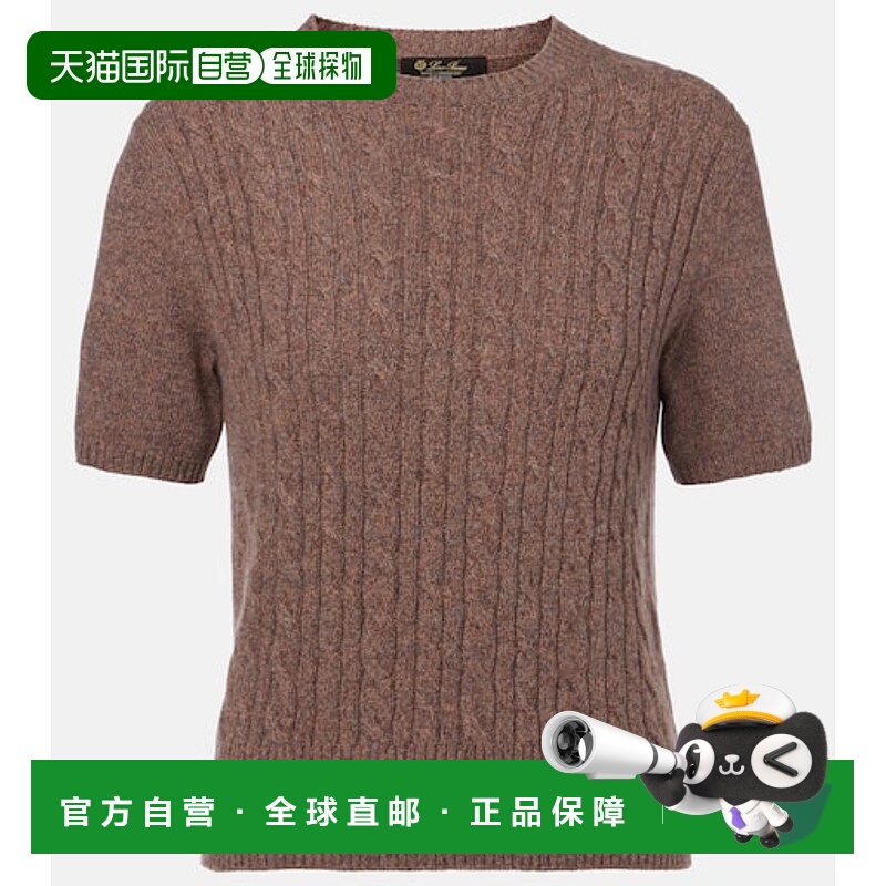 1h可退 潮奢 Loro Piana 诺悠翩雅 女士 Treccia 粗线针织羊绒毛