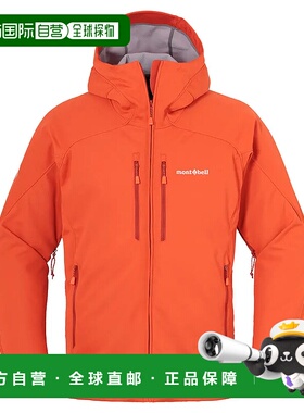 1h可退 mont-bell 男士户外冲锋衣 2306187OG CO 橙色 CLIMABARRI