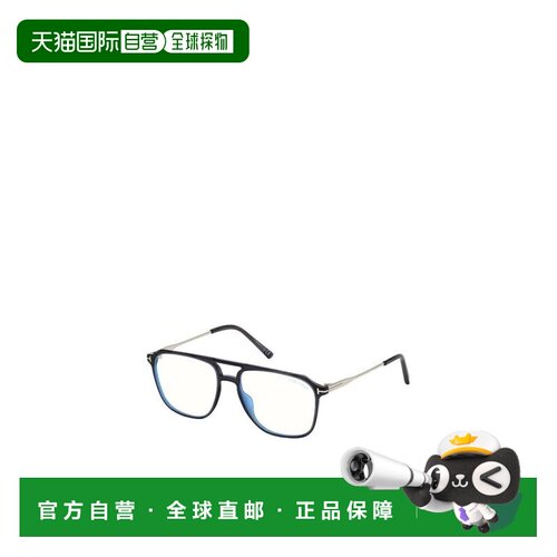 TOM FORD 男士太阳镜 FT5665B020 SS2026 白色 方框设计平光镜