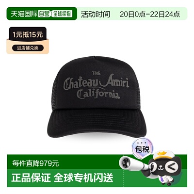 AMIRI 男士帽子 AMSAHE10350008 SS2026 黑色 Baseball cap