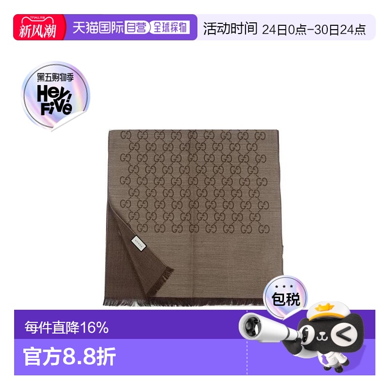1h可退 GUCCI 男士围巾 1659043G6469664 AW2025 浅棕色 GUCCI WO