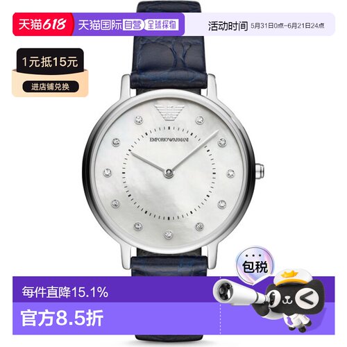 Emporio Armani阿玛尼手表AR11095