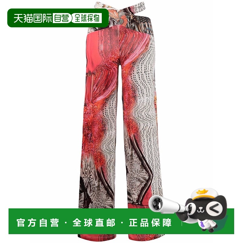 1h可退 MARINE SERRE 女士休闲裤 P129SS22WJERVI03410 SS2022