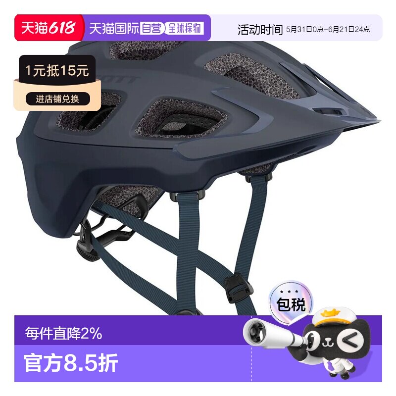 SCOTT Vivo Plus MRAS 3 MIPS 山地车头盔 中性
